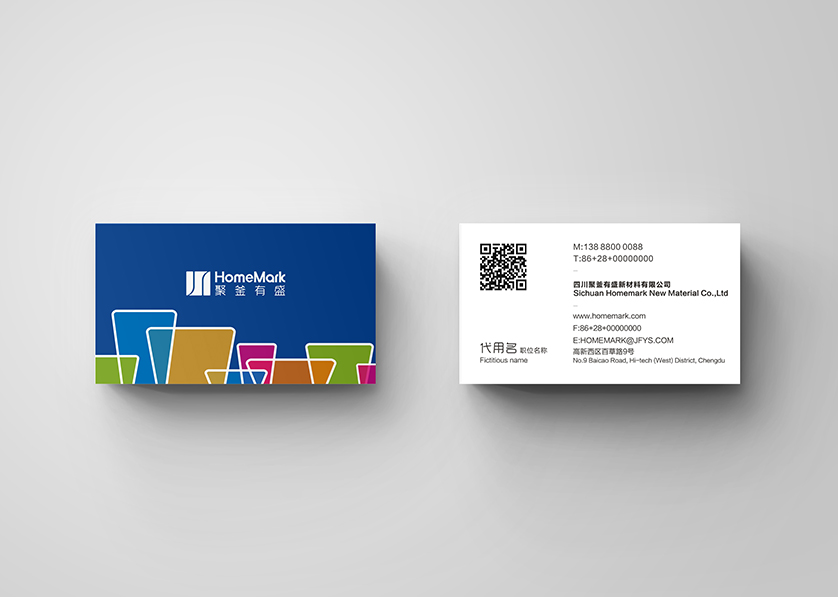 乌拉特中旗VI设计