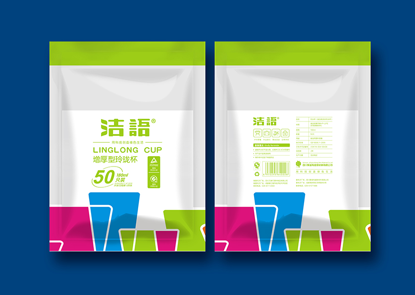 乌拉特中旗VI设计公司