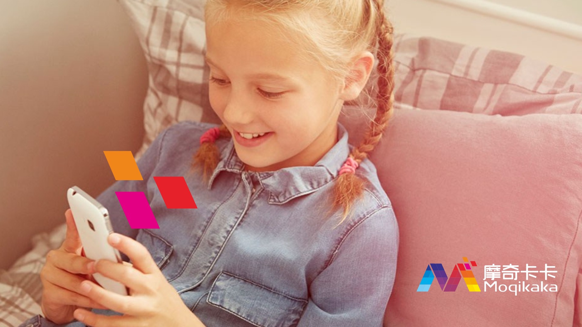 乌拉特中旗VI设计