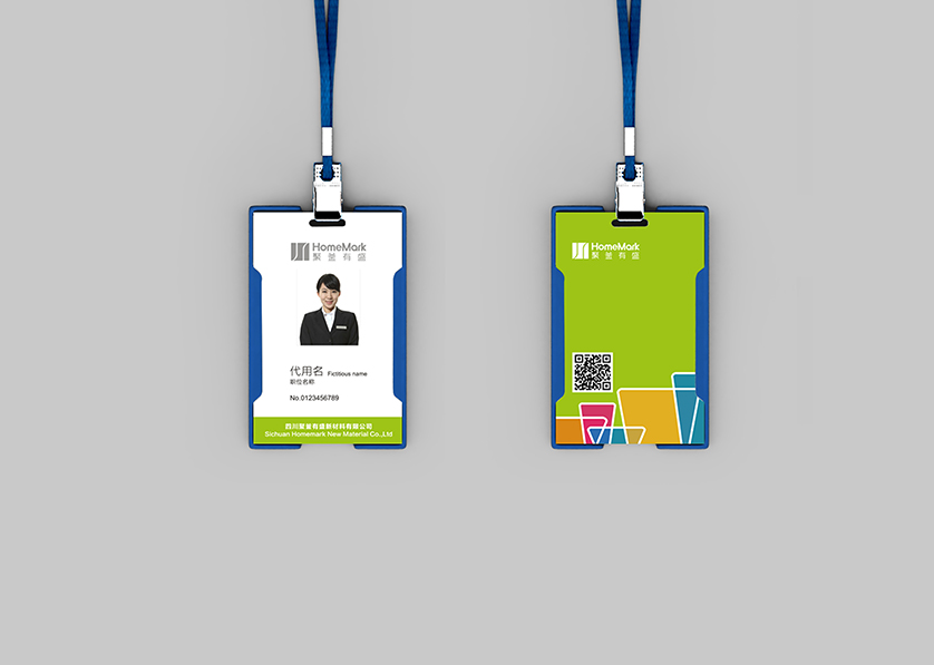 乌拉特中旗VI设计公司